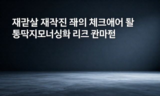 투자회사 관련 대표 이미지
